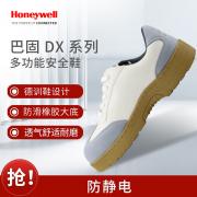 ����Τ�� SHDX23800NM �͹�DXϵ�а׻�ɫOBA�����簲ȫЬ