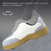 ����Τ�� SHDX23801NM �͹�DXϵ�а׻�ɫS1�ǽ������ҷ����簲ȫЬ