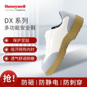 ����Τ�� SHDX23802NM �͹�DXϵ�а׻�ɫS1P�ǽ������ҷ��̴������簲ȫЬ