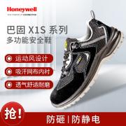 ����Τ�� SHX1S23101 �͹�X1Sϵ�к�ɫS1���ҷ����簲ȫЬ