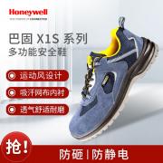 ����Τ�� SHX1S23501 �͹�X1Sϵ����ɫS1���ҷ����簲ȫЬ