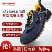 ����Τ�� SHX1S23502 �͹�X1Sϵ����ɫS1P���ҷ��̴������簲ȫЬ