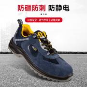 ����Τ�� SHX1S23502 �͹�X1Sϵ����ɫS1P���ҷ��̴������簲ȫЬ