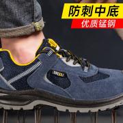 ����Τ�� SHX1S23502 �͹�X1Sϵ����ɫS1P���ҷ��̴������簲ȫЬ