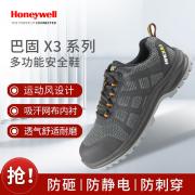 ����Τ�� SHX323502 �͹�X3ϵ�����ҳ�S1P�ǽ������ҷ��̴������簲ȫЬ