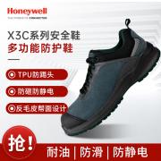 ����Τ�� SHX3C23101 �͹�X3Cϵ����ɫS1���ҷ����簲ȫЬ