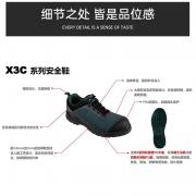 ����Τ�� SHX3C23102 �͹�X3Cϵ����ɫS1P���ҷ��̴������簲ȫЬ