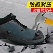 ����Τ�� SHX3C23102 �͹�X3Cϵ����ɫS1P���ҷ��̴������簲ȫЬ