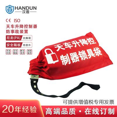 ���� HD-SL8191 �쳵�������������ߴ� �������� ���γߴ磺��450mm ��250mm