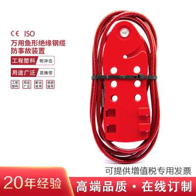 ���� HD-SL8431 �������ξ�Ե�������� ����ֱ��5mm*2m��1��/�� 50��/�䣩