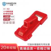 ���� HD-SL8121A ��·������ С�� �����ֱ����ȡ�19.5mm����ȡ�10mm��10��/�� 420��/�䣩