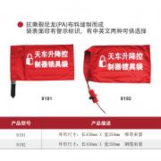 ���� HD-SL8191 �쳵�������������ߴ� �������� ���γߴ磺��450mm ��250mm