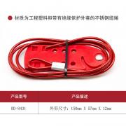 ���� HD-SL8431 �������ξ�Ե�������� ����ֱ��5mm*2m��1��/�� 50��/�䣩