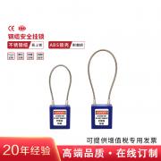 ���� HD-SL8441/SL8442 �������°�ȫ���� ����15cm ��ͨ���ͣ�1��/�� 196��/�䣩