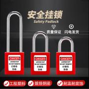 ���� HD-SL8511 ������ȫ���� ABS���� ���ʶƸ����� ����25mm ��ͨ���� ��ɫ��1��/�� 288��/�䣩