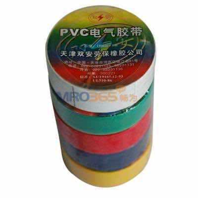 双安 j0001 PVC电气胶带