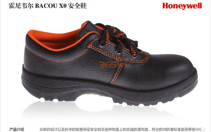 ΤBACOU X0 籣ֺȫЬ