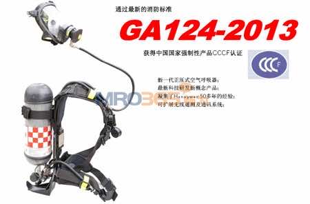霍尼韦尔 T8500正压式空气呼吸器