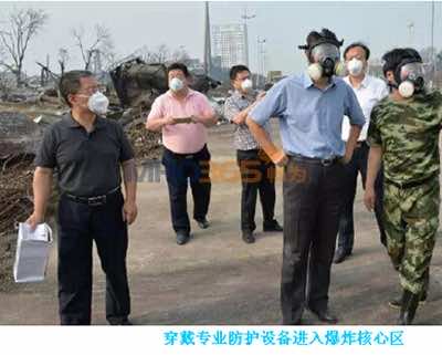 环境部部长戴口罩等专业防护设备进入爆炸核心区