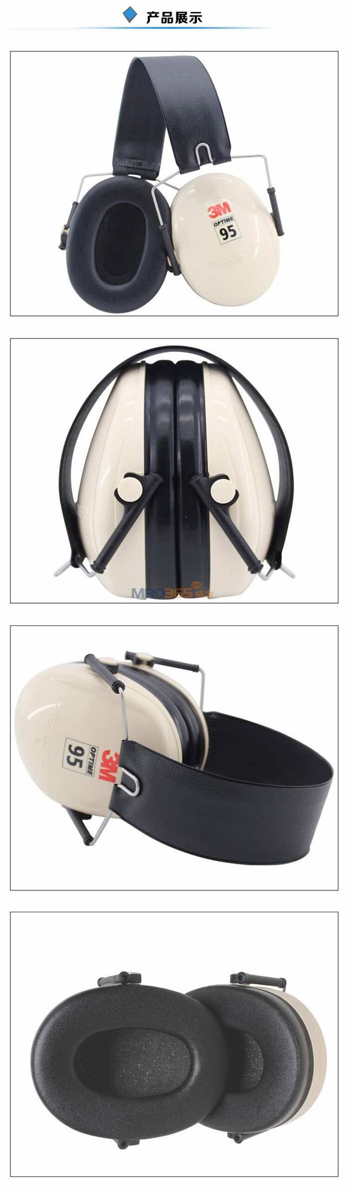 3M PELTOR H6F۵ʽ