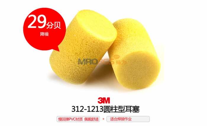 3M EAR312-1213Բ޶