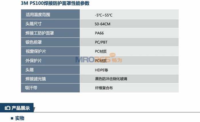 3M PS100ͷʽӹ