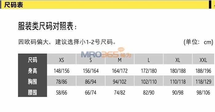 代尔塔405425 时尚款户外防寒服