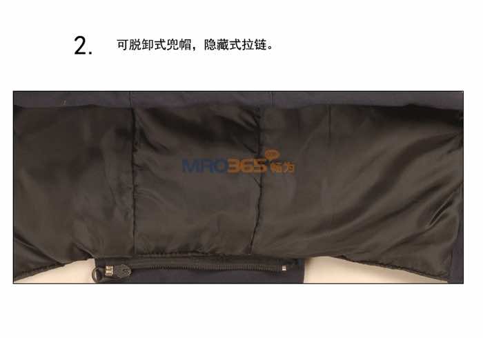 代尔塔405425 时尚款户外防寒服