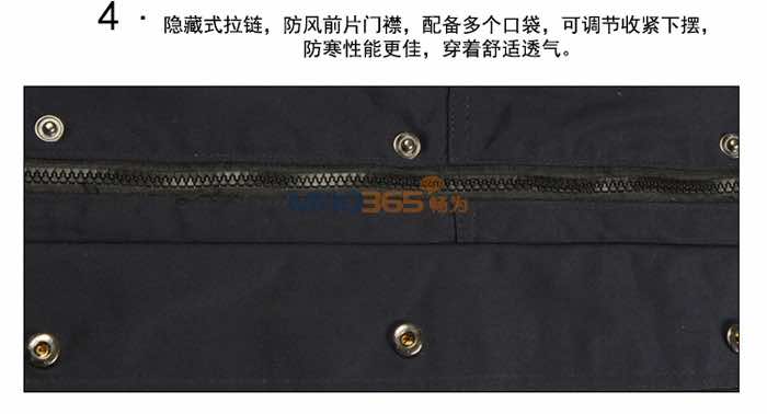 代尔塔405425 时尚款户外防寒服
