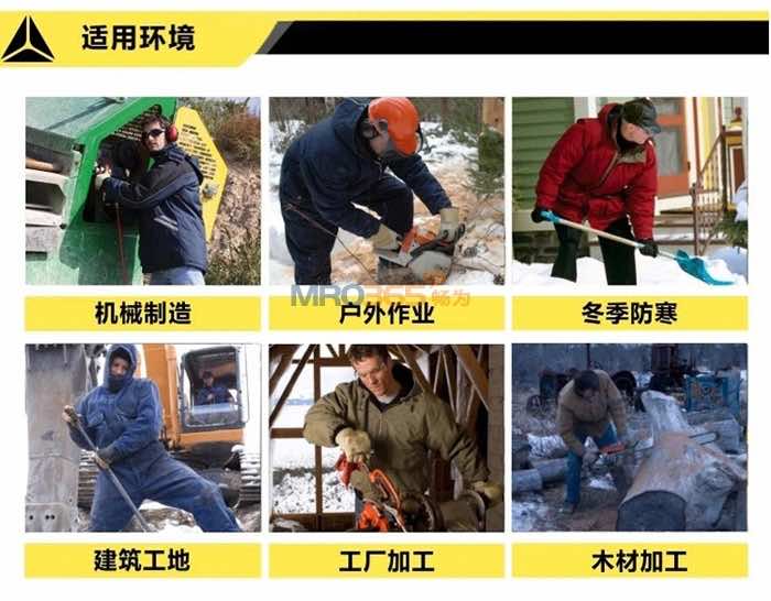 代尔塔405425 时尚款户外防寒服