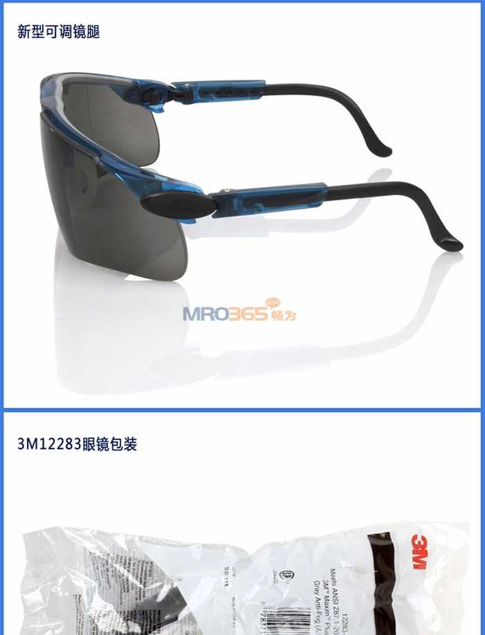 3M 12283ʱͷ۾(ɫƬ,β)