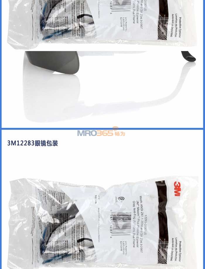 3M 12283ʱͷ۾(ɫƬ,β)