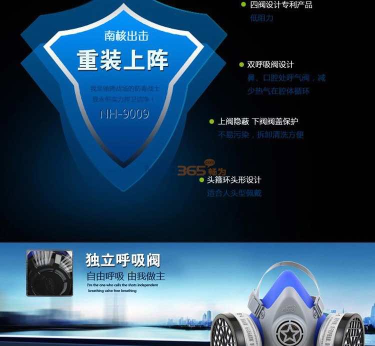 Ϻ9009 ʺͷ