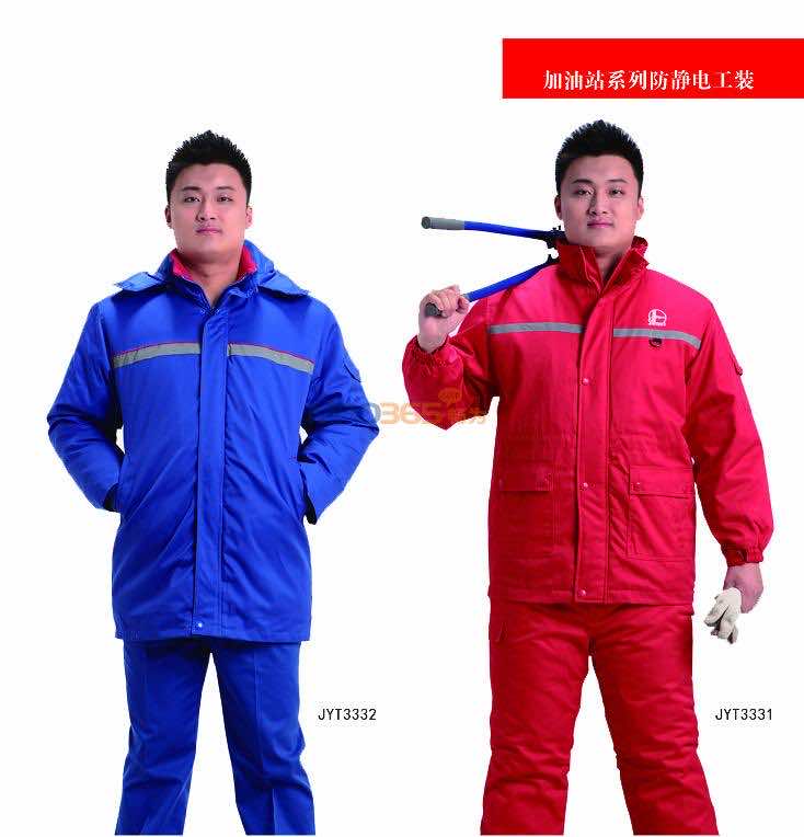 汉盾JSHD3331 防静电长袖工作服