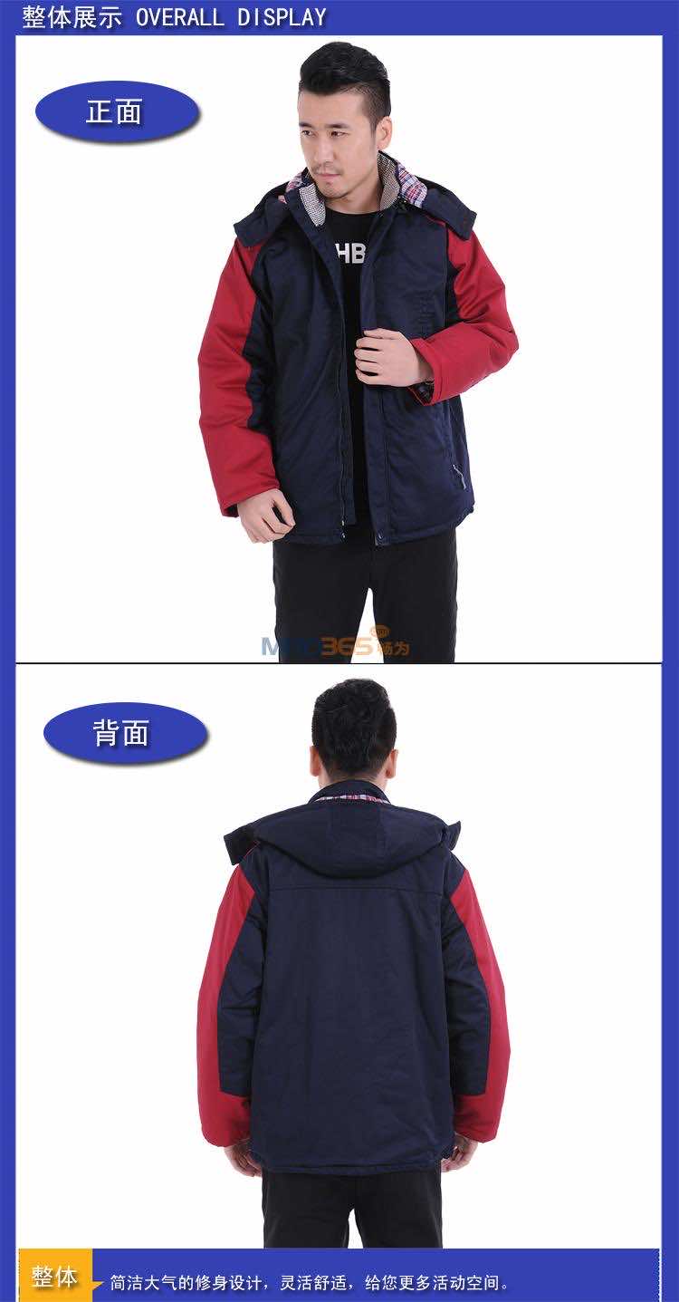 汉盾JSHD159-1 深蓝拼玫红中长款棉服
