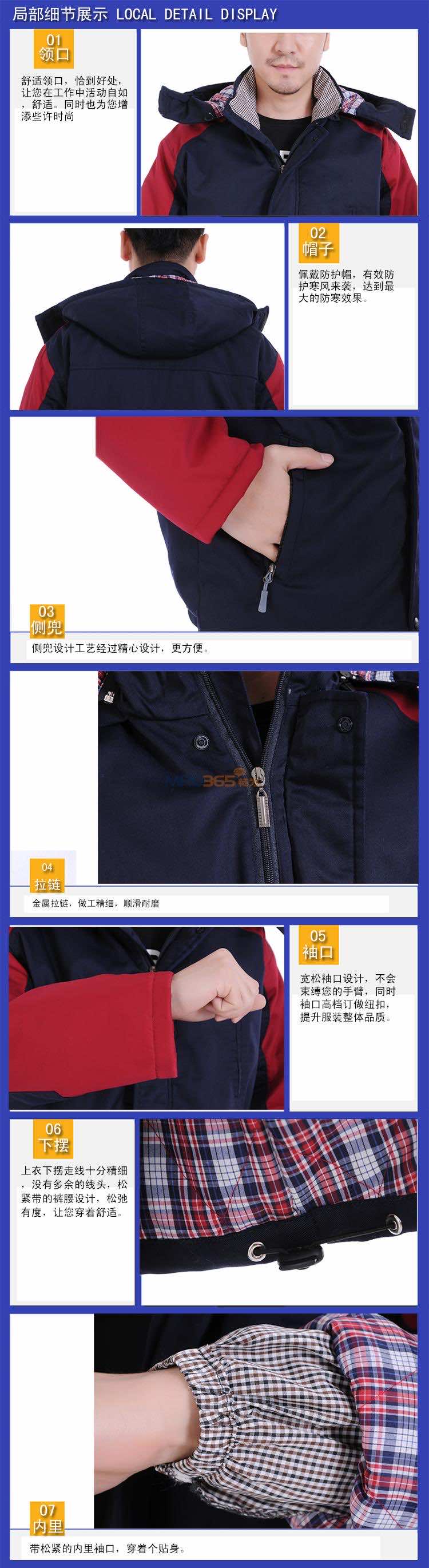 汉盾JSHD159-1 深蓝拼玫红中长款棉服
