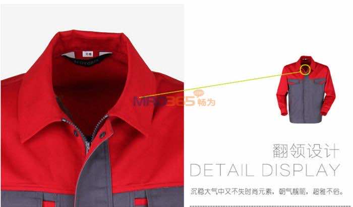 汉盾JSHD16TC701GR 反光条工作服夹克衫