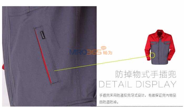 汉盾JSHD16TC701GR 反光条工作服夹克衫
