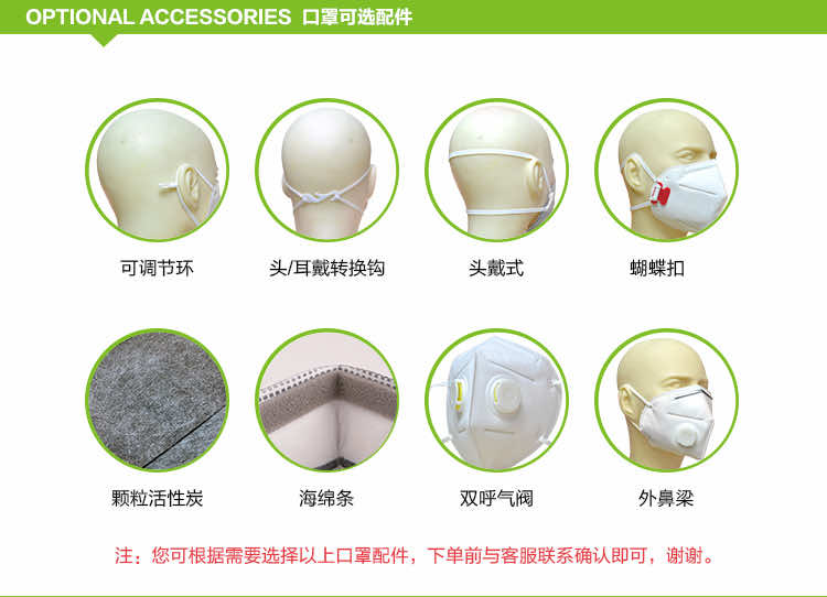 仟佰盾 DE003V  挂耳式  防雾霾防灰尘防异味蝶形口罩