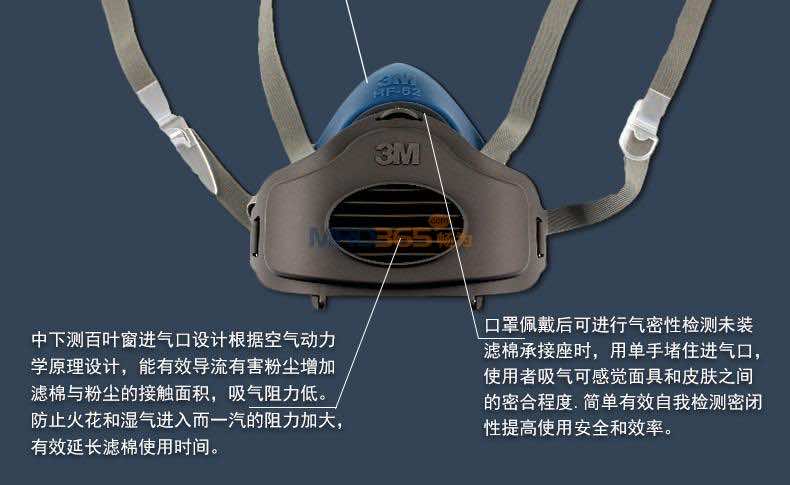 3M HF-52轺3200лζ