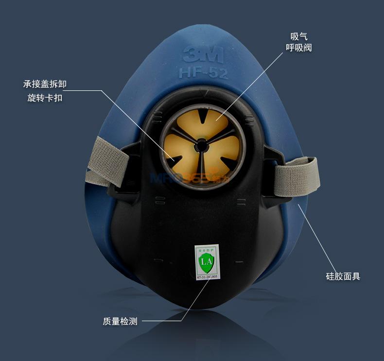 3M HF-52硅胶防尘口罩面具3200升级版防有机蒸气异味及颗粒物面罩