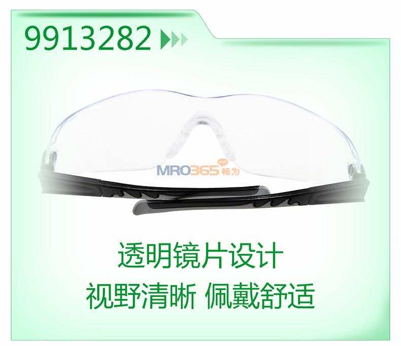 ÷˼MSA 9913282۾η
