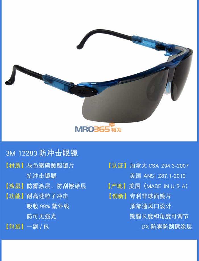3M 12283ʱͷ۾(ɫƬ,β)