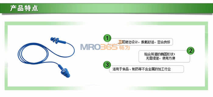 3M EAR340-4007 ̽ʥʹ߶