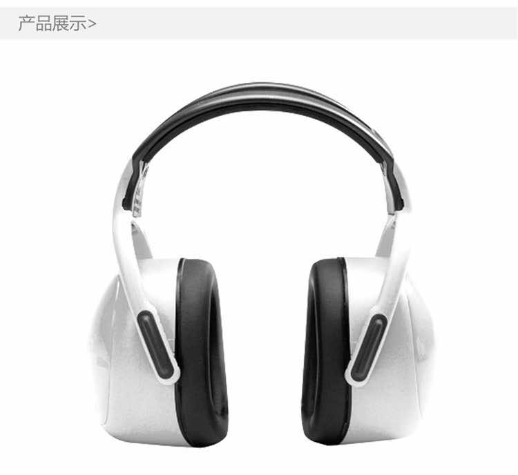 梅思安防噪音耳罩