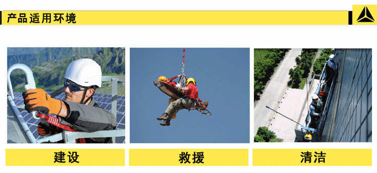 速差防坠器