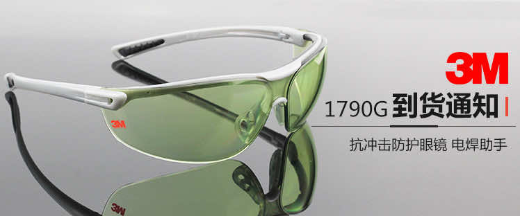 3M 1790G۾