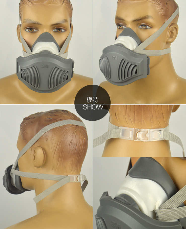 3M1200頭帶版