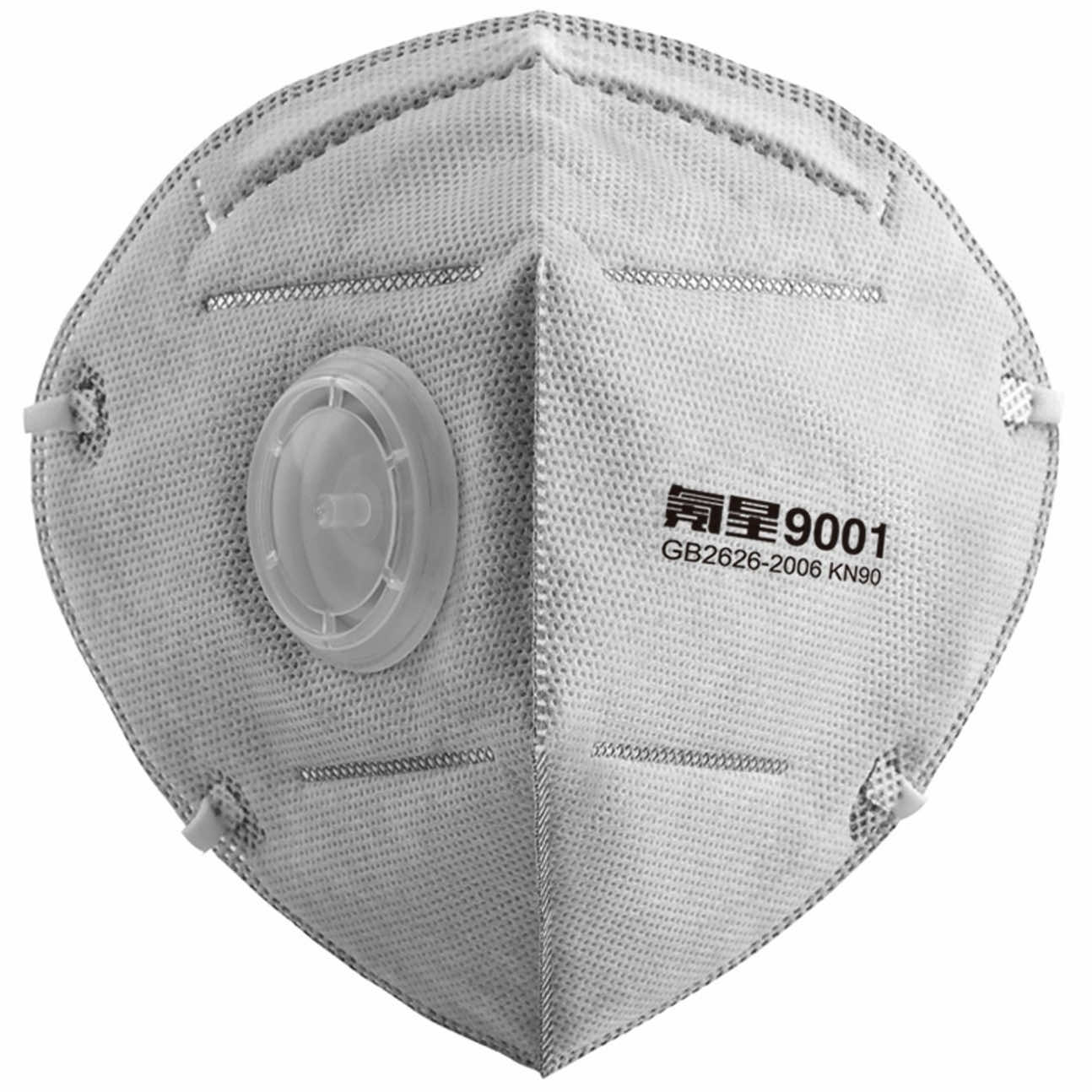 朝美9001-4灰色活性炭kn95防尘口罩