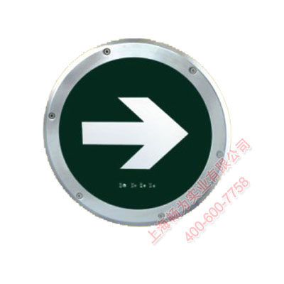 消防应急照明标志灯JB16